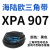 阙芊硬线三角带XPA660-1632空压机齿形窄V带工业高速传动皮带大 XPA907