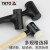 易尔拓（YATO）无回弹尼龙安装锤 橡胶锤子 装修多功能榔头橡皮锤直径45MM YT-4626