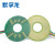 盘式滑环PCB导电滑环内孔12-50mm分离式集电环, 1~12环可选 镀金 内孔50mm 6路