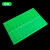 天颛20片装塑料载玻片晾片板病理切片存放板操作板晾片架晾晒板切片盘 绿色1个价