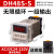 DH48S-S数显时间继电器220V可调24V循环控制时间延时器2Z开关380V DH48S-S 宽电压AC/DC24-220V普