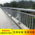 工来工往（GONGLAIGONGWANG）桥梁防撞护栏河道景观隔离栏杆高架桥隔离防护栏公路不锈钢防撞栏 可定制