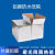 防水纸箱快递食品级保温铝箔冷冻肉锡纸医药箱子打包铝膜包装纸盒 三层KK外铝防水 8号(210x110x140mm)56个