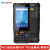 摩比信通 MobyDataM72 8核 3+32 E3300 13M NFC EU 数据采集器PDA