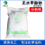 天津无水甲酸钠25kg分析纯99.5%化学试剂袋装