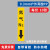 国标化工气体管道介质标识贴不干胶箭头色环流向指示贴氧气二氧化碳氢气氮气氩气压缩空气定制 氮气下 3x15cm