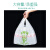 金诗洛 可降解塑料袋 环保袋背心式超市购物袋一次性垃圾袋 5丝26*42cm（50只）KT-350