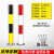 防撞柱加厚型固定反光警示柱钢管立柱交通隔离路桩道口挡车杆 黄黑-76*750*1.5mm