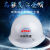 适用中国铁建安全帽中铁建工程监理工人领导管理人员头盔玻璃钢安 蓝色透气
