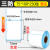 粤双叶三防热敏不干胶打印纸75*100mm*250张空白标签贴纸防水标签纸电子秤称条码打印机纸定做印 三防【竖板75*100*250张】*1卷