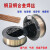 上海飞机牌铜焊丝S201紫铜S221/S211硅青铜 S214铝青铜公斤 S214直径1.6/2.0mm一公斤