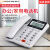 中诺（CHINO-E） 中诺电话机福多多电话机座机固定电话来电显示免电池双接口办公 w520白色【带免提】