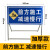 前方道路施工警示牌标识牌交通标志反光导向指示牌工地安全施工牌 普通款 黄黑导向牌向左