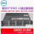 戴尔R730XD二手服务器X99主机R730 35 新到R740深度学习 R730 25寸8盘位 配置5