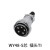 防水航空插头插座WY48-5-7-20-27-38-42芯公头TI母座Z防水连接器 WY48-5芯 插头TI