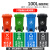 四色分类垃圾桶大号容量环保户外带盖厨余商用餐厨干湿环卫桶带轮 100L中间脚踏常规/分类(颜色备注)