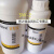Adbest安得宝上海华谊树脂有限公司SW-2胶 双组分环氧树脂1KG sw-2