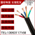 定制适用ZRVVR RVV软芯电力电缆线2 3 4 5芯多平方国标阻燃 室内外工程线 4*2.5