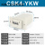 CSK4-YKW电磁脉冲信号计数器CSK6-YKW冲床CSK5-YKW带面板式计数器 CSK 4-YKW(4位数) AC220V