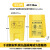 适用于医疗垃圾袋可定制黄色大号超号大手提平口一次性医院用废物 15L加厚45*50cm平口(100个 ) 加厚