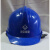 迈恻亦适用于北京城建慧缘安全帽建筑施工工程防护劳保头盔可印字现货 城建黄