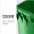 户外分类垃圾桶大号带盖室外物业脚踏式环卫挂车桶下单10个以上定 240升加厚绿色厨余垃圾