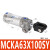 德仕登  MCK焊接式夹紧缸CKG1A 50X75X100X125X150SYZAP气缸  1件起批 MCKA63X100SY 3天