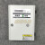 WMKY-2000A可燃有毒气体报警控制器探测器带显示器报警器 报警器