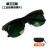 定制电焊玻璃眼镜焊工专用护目镜防强光防氩弧光防护眼镜变光面罩 J01浅绿+镜盒