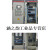 自动化控制柜仿威图可编程电控柜变频柜低压成套柜 污水处理厂控制柜