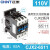 正泰（CHNT）CJX2-6511-110V  交流接触器 接触式继电器