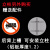 定制适用于禁止通行交通标志牌6080圆形反光标识非机动车驶入警示 上槽(禁止长时间停车)圆形标志 30x30x0cm