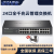 TP-LINK24口千兆交换机16孔TL-SG2024D企业10路vlan汇聚监控专用 24口全千兆交换机(机架式) TL-SG1024T 官方标配