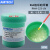 AMTECHNC-559-ASM-UV(TPF) BGA助焊膏无铅无卤免洗维修专用 老款AMTECH-RMA-223-UV