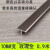 台面缝隙卡条 集成灶台面接缝条缝隙卡条收边条压条不锈钢t金属压 10mm T 玫瑰金 0.9米