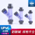 Y型过滤器 PVC过滤器 UPVC过滤器 可拆 透明 upvc塑料管道 化工 DN25(32mm)