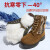 星工（XINGGONG）防寒靴 反绒牛皮鞋面内里羊毛鞋户外雪地保暖大头棉鞋A款 38码