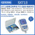 三信SX711713721736便携式PH计实验室ORP酸度计电导率仪溶氧仪 SX721 pH+ORP计(含票价)