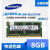 Samsung/三星8G 4G DDR3L 1600笔记本内存条 低压 单条4G 8G 1600 1600MHz 1GB 1条 三星4G 1600低压