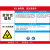 当心电离辐射警示牌放射科放射室ct室标识贴纸警示标志提示贴安全 辐射11(塑料板) 40x60cm