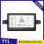 定制RS232称重采集模块传感器变送器重量放大器 RS485 TTL串口通 USB转TTL
