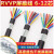 屏蔽线RVVP6芯7芯8芯10芯12芯0.3 0.50.75音频控制信号电缆线厂标 屏蔽线 10芯X0.3平方 1米价
