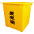 收纳桶大容量无盖商用大垃圾桶大号环卫正方形塑料 黄色果壳箱