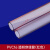 穿线管 16pvc20mm穿线管阻燃电工套管电线管接头线管水管管件配件胶水 16pvc 透明穿线管(红色)1米的单价