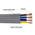 长城电缆 灰扁平电缆线YFFB 行车随行拖链电缆4芯2.5平方（1米价）
