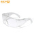 尚优不凡 工业护目镜 多功能防护眼面罩防飞溅眼镜