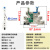 导轨式继电器底座RSL-DRG024+继电器HF41F片装 20位蓝色短接条