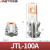 安达通 铜接线夹 连线端子电缆过渡线鼻子大电流JTL铜铝梅花夹设备接头 铜铝JTL-100A