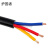 护国者 电线电缆国标三芯电线3芯铜丝软护套线黑色200米 RVV3*2.5平方