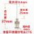 承琉37mm不锈钢90度弯针头直角针头点胶阀点胶机针头90度直角针头 27G